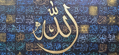 Noor ullah - Close-up View of Original Artwork
