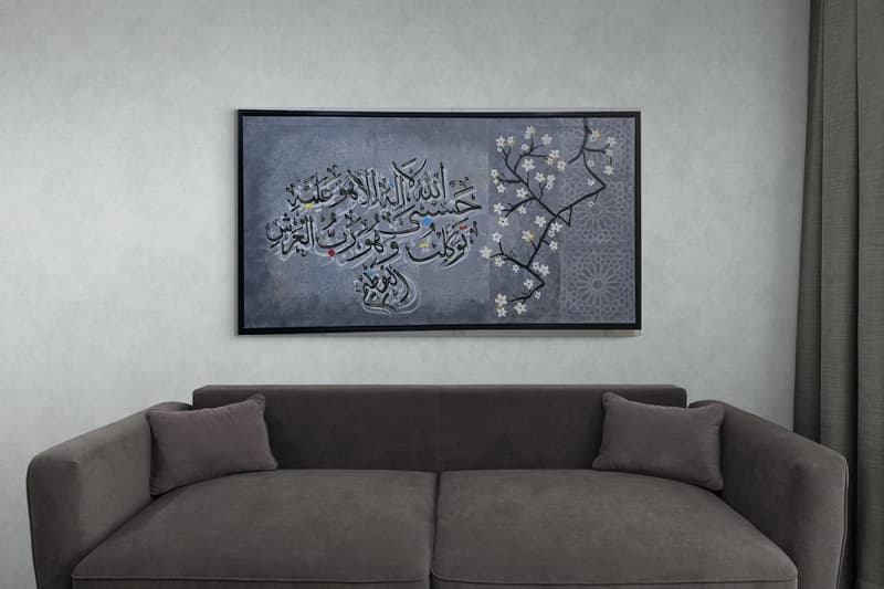 The Flourishing Faith - Wall Display Example