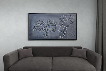 The Flourishing Faith - Wall Display Example