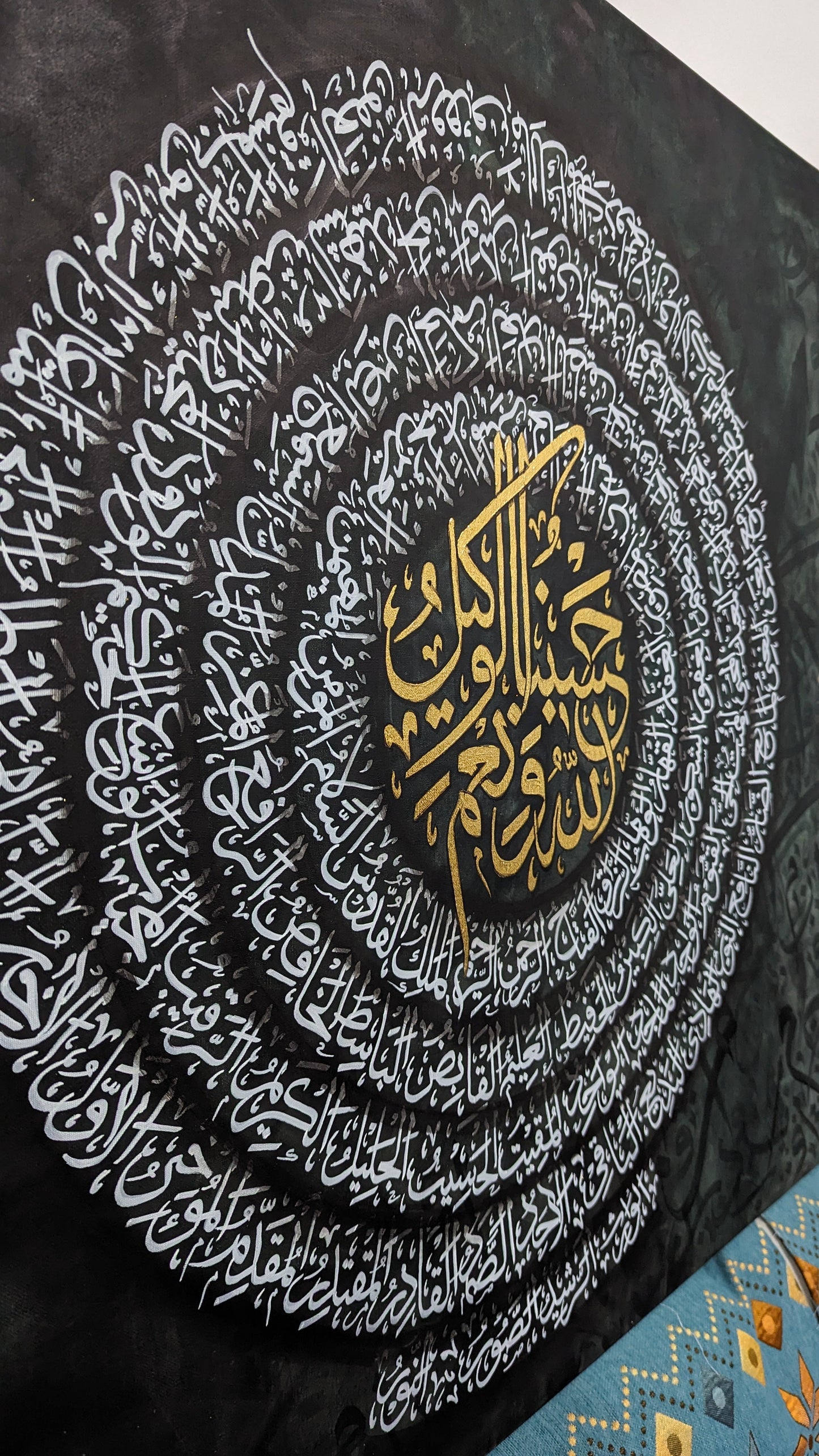 Asmaul Husna with Hasbunallah (green, black, gold, white) - Textured Detail of the Painting