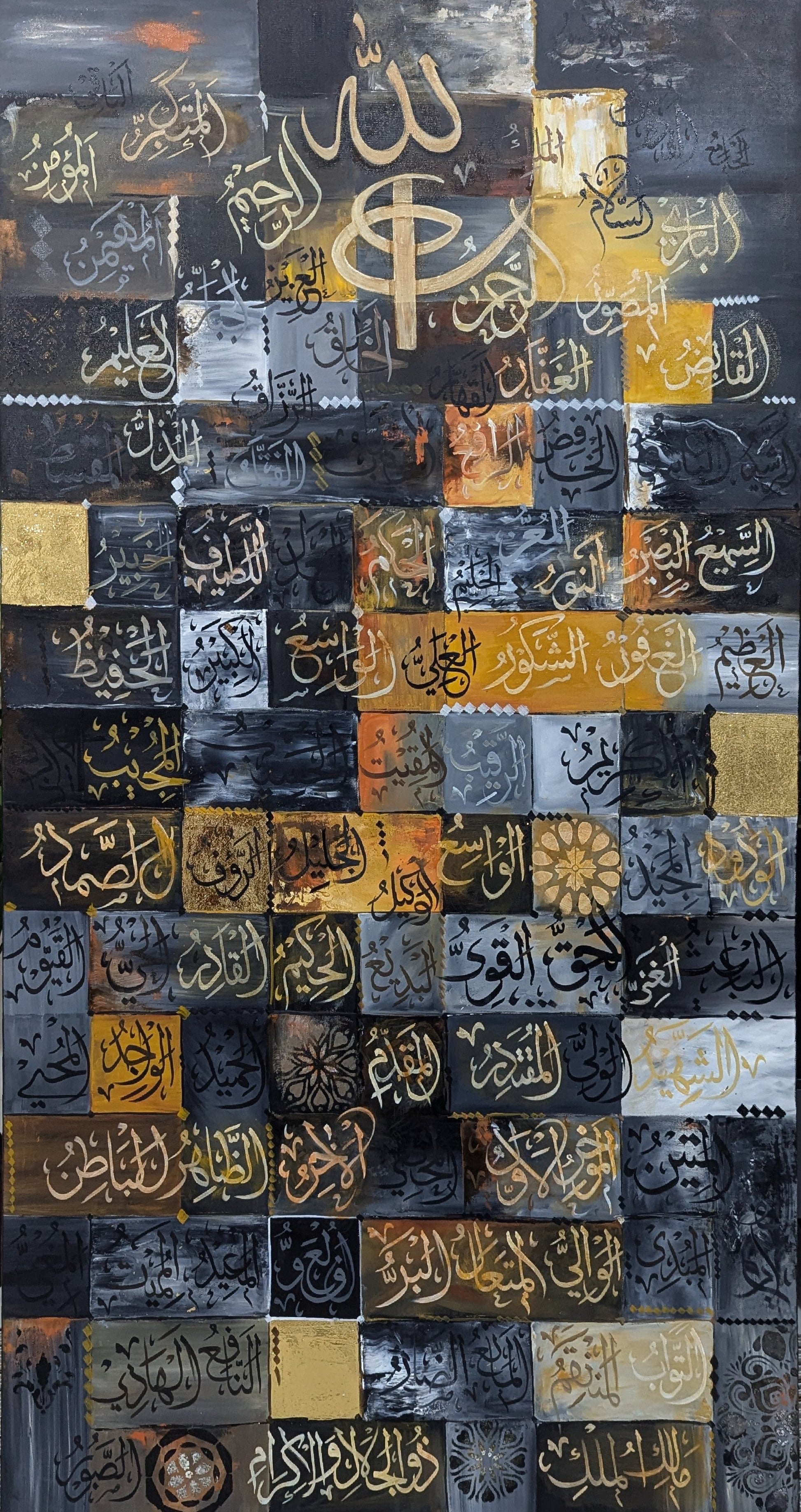 Asmaul Husna (Grey, black, ochre, white) - Signed by Artist