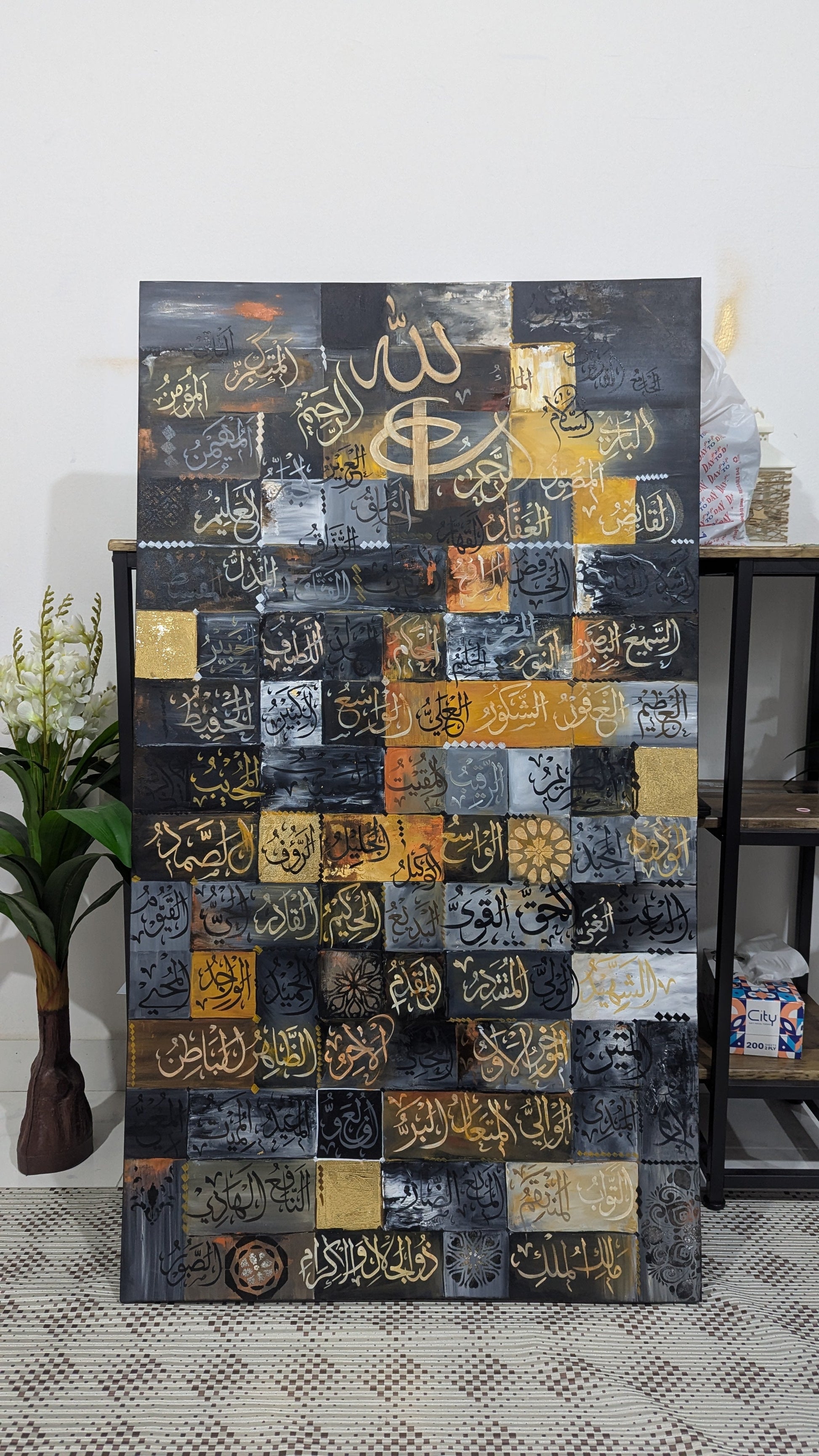 Asmaul Husna (Grey, black, ochre, white) - Additional View
