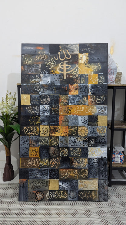Asmaul Husna (Grey, black, ochre, white) - Additional View