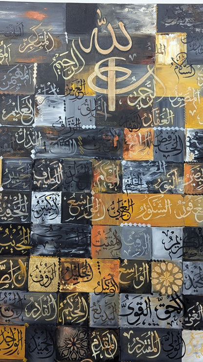 Asmaul Husna (Grey, black, ochre, white) - Additional View