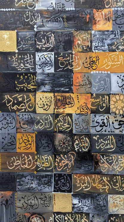 Asmaul Husna (Grey, black, ochre, white) - Additional View
