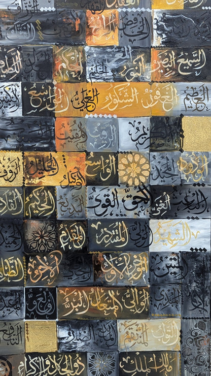 Asmaul Husna (Grey, black, ochre, white) - Additional View