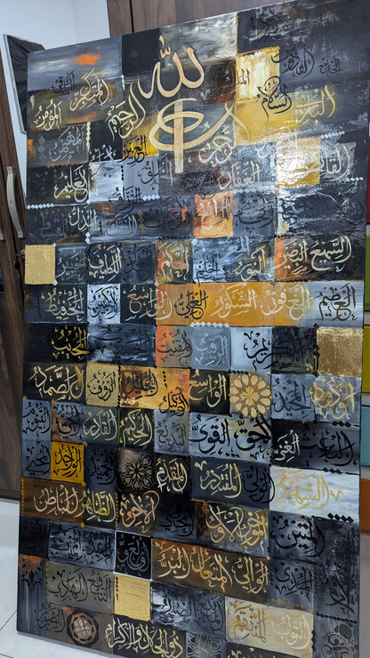 Asmaul Husna (Grey, black, ochre, white) - Additional View