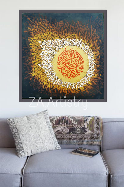 3D calligraphy surah Noor ayah - Handmade Painting by ZA Artistry