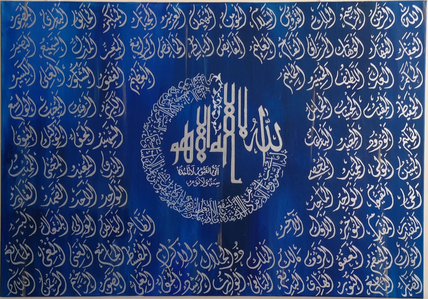 Asmaul Husna with Ayatul Kursi (Blue Silver)