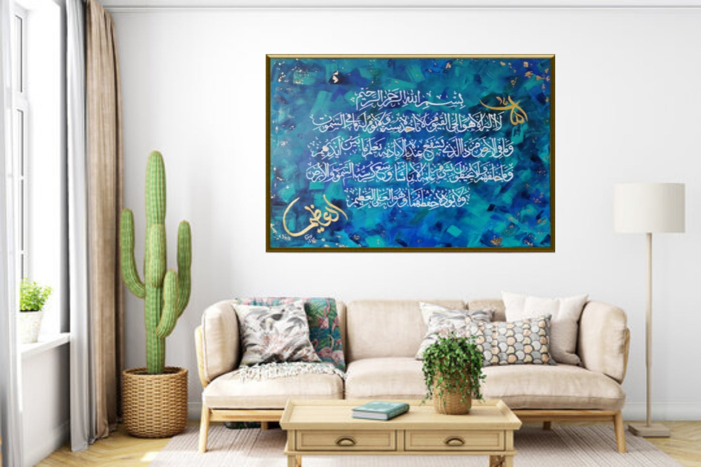 Ayatul Kursi (Blue Green Abstract)