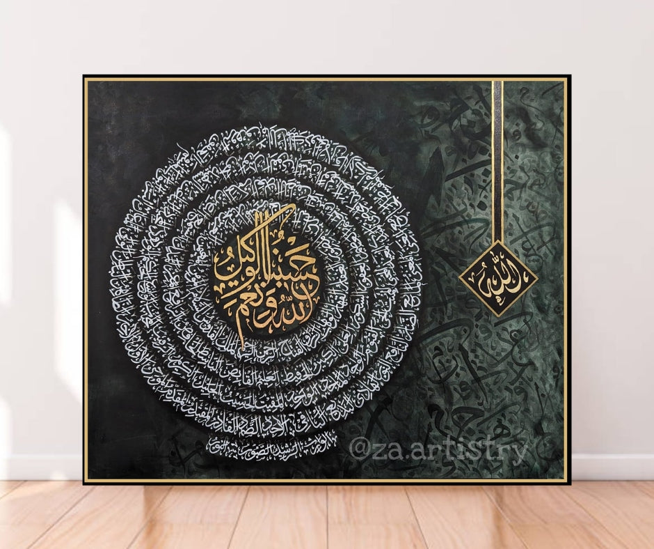 Asmaul Husna with Hasbunallah (green, black, gold, white) - Handmade Painting by ZA Artistry