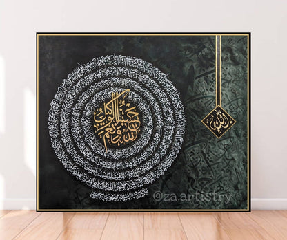 Asmaul Husna with Hasbunallah (green, black, gold, white) - Handmade Painting by ZA Artistry