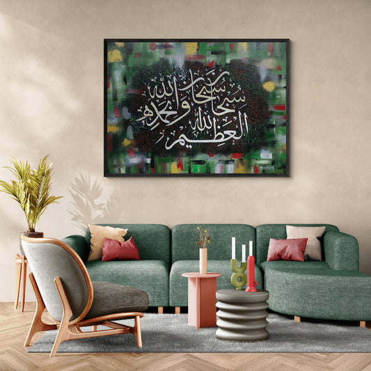 Infinite Colors - Handmade Painting by ZA Artistry