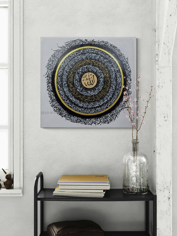 Asmaul Husna (Black & White 3D Circular) - Handmade Painting by ZA Artistry
