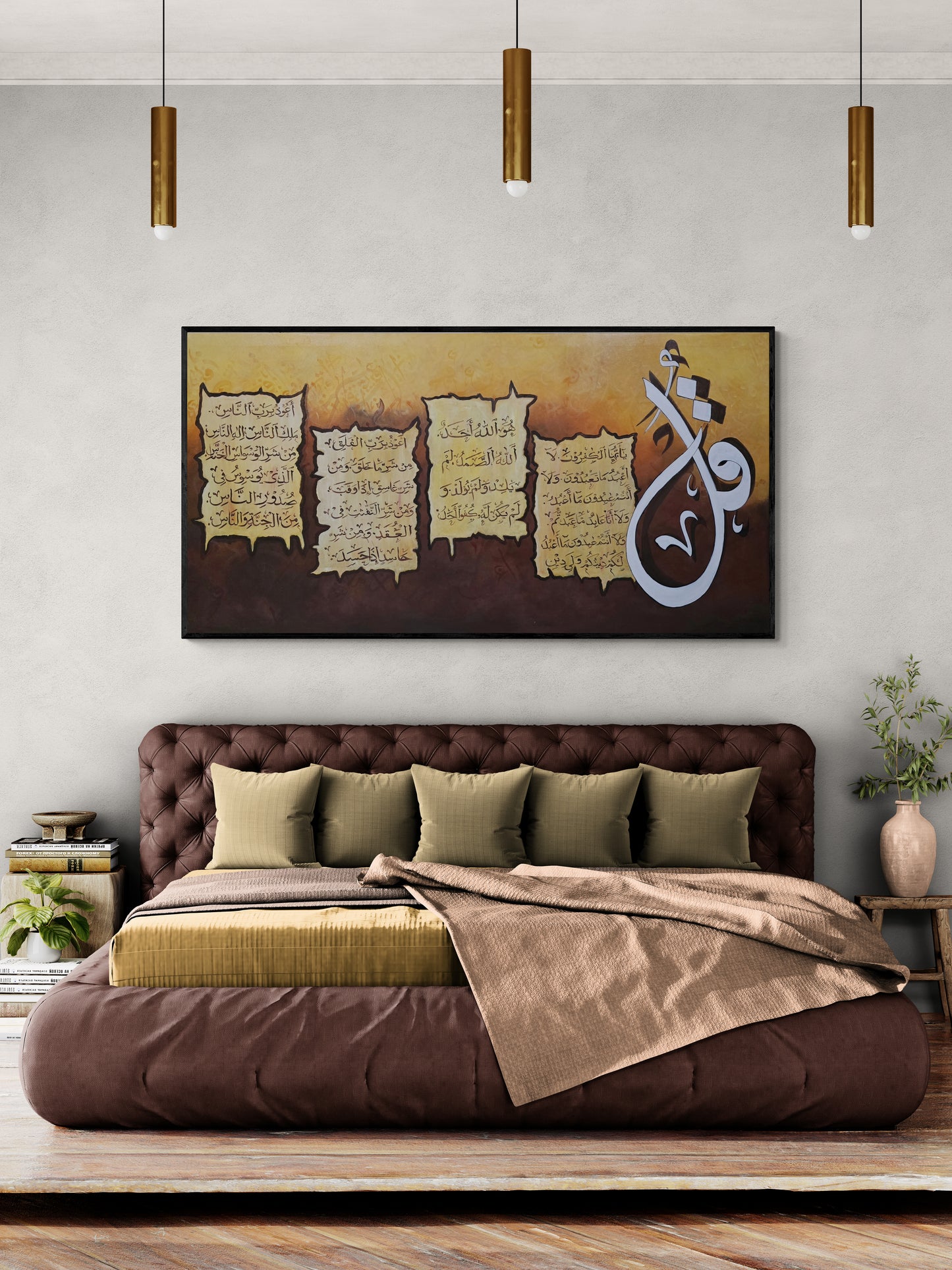 Radiance of Quran - 4 Quls