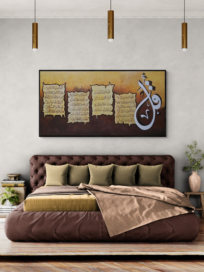 Radiance of Quran - 4 Quls