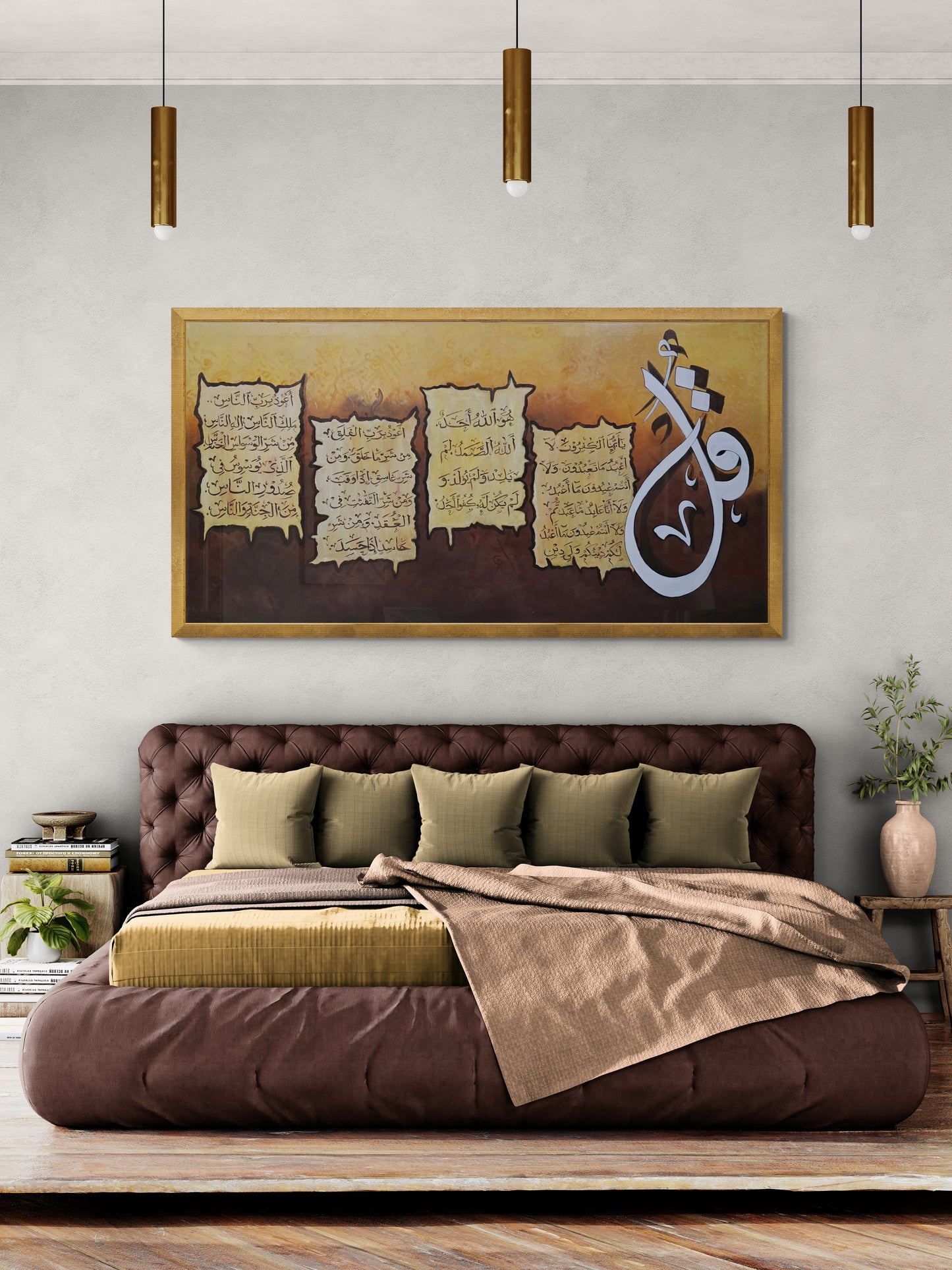 Radiance of Quran - 4 Quls