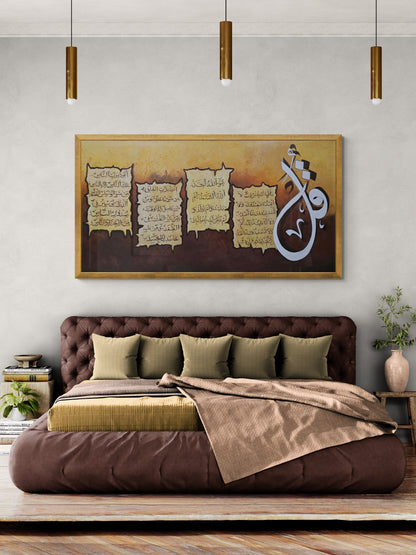 Radiance of Quran - 4 Quls