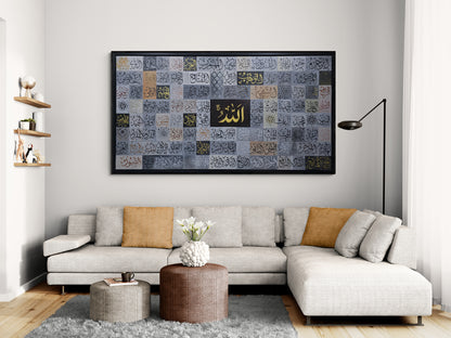 Glow Of Faith - 99 names of Allah