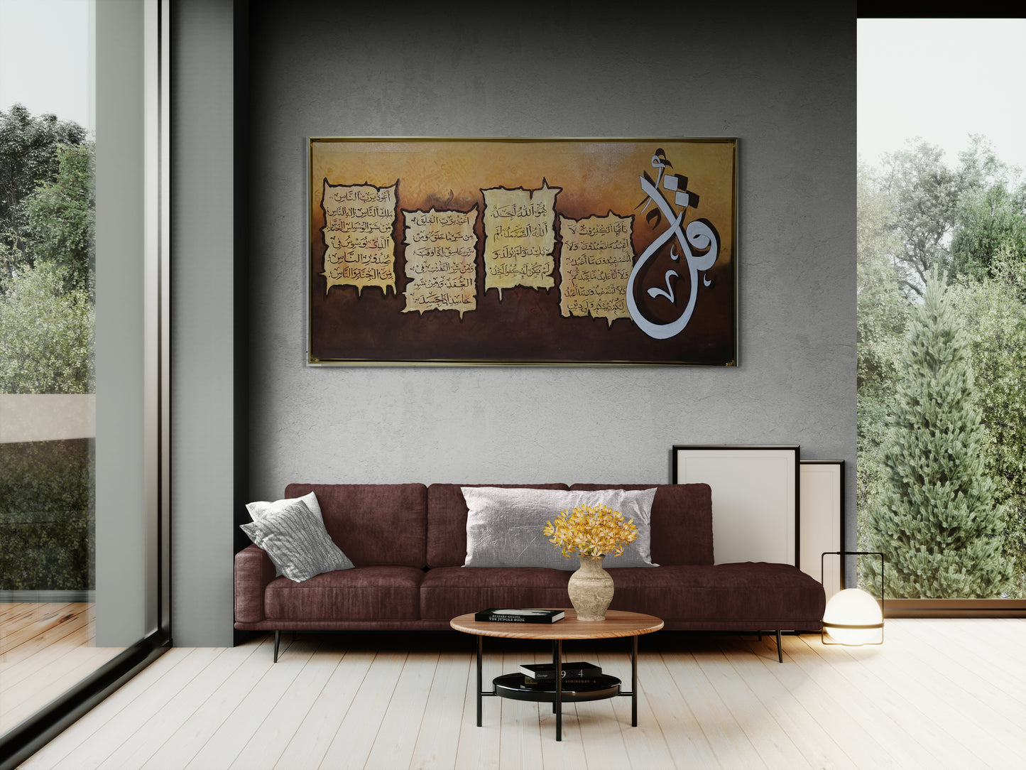 Radiance of Quran - 4 Quls