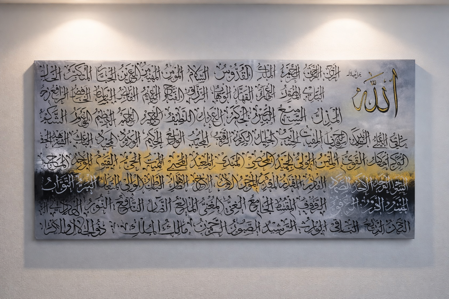 Quiet Power (Grey Gold Asmaul Husna)