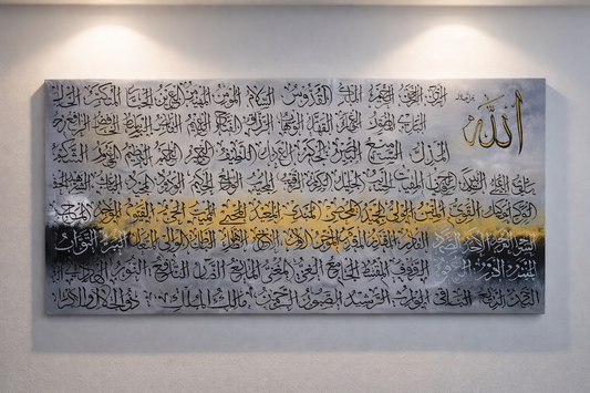 Quiet Power (Grey Gold Asmaul Husna)