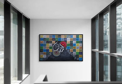 Faith In Every Hue - 99 names of Allah