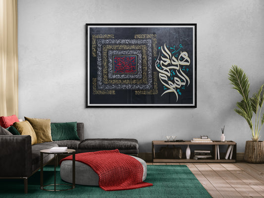 Ascensions of Letters - 99 names of Allah