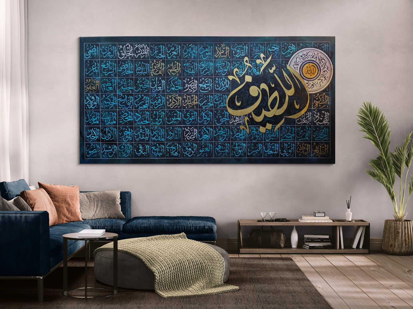 The Subtle One - Al Lateef