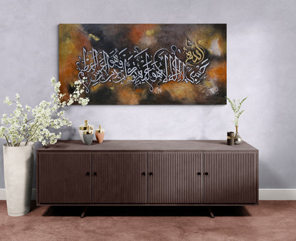 The Tawakkul