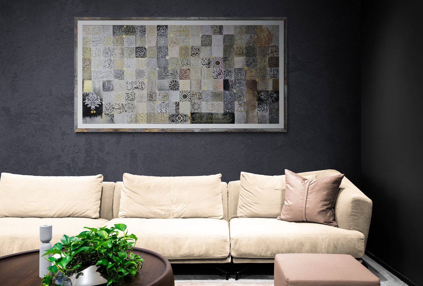 Asma ul Husna- Ink of Divine - Textured Detail of the Painting