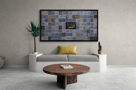 Glow Of Faith - 99 names of Allah