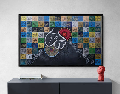 Faith In Every Hue - 99 names of Allah