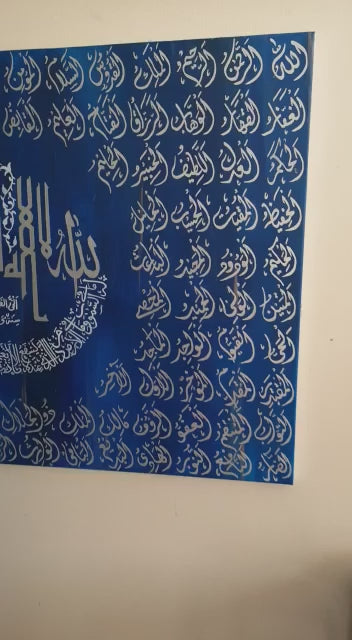 Asmaul Husna with Ayatul Kursi (Blue Silver)