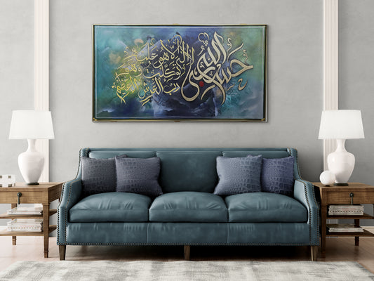 Azure of Faith (abstract hasbiyallah)